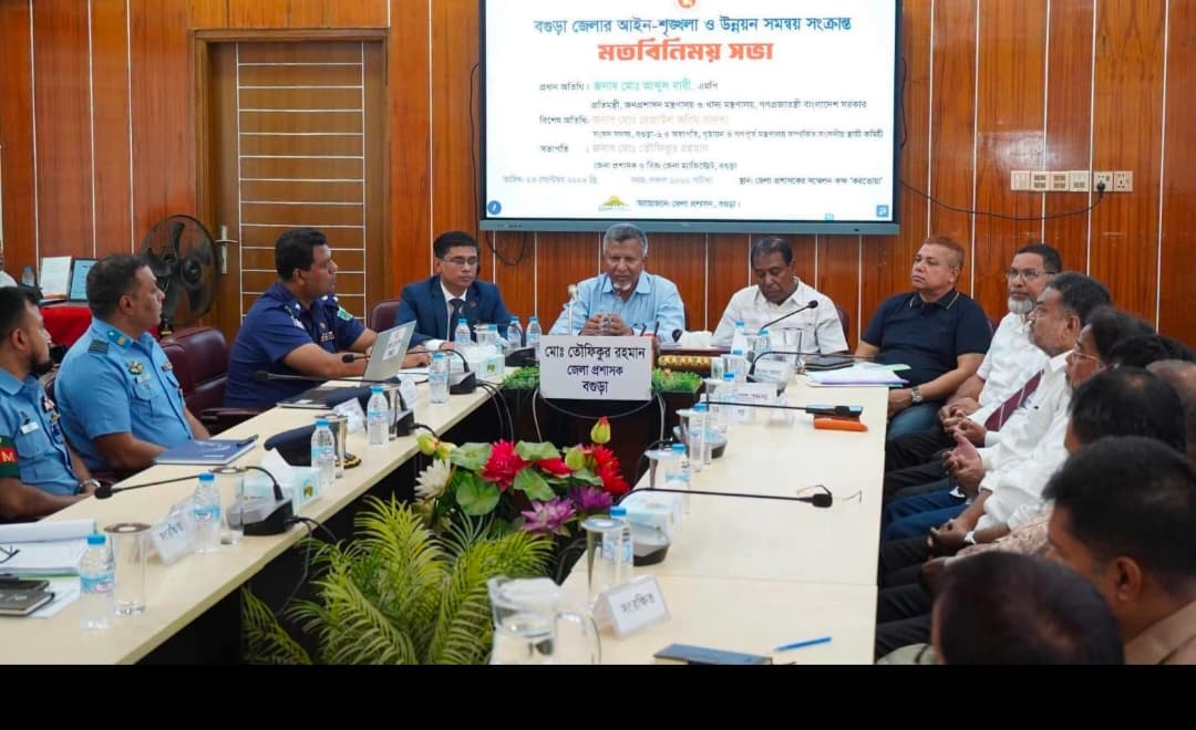 বগুড়ার উন্নয়ন ও আইনশৃঙ্খলা রক্ষায় কঠোর বার্তা দিলেন প্রতিমন্ত্রী আব্দুল বারী