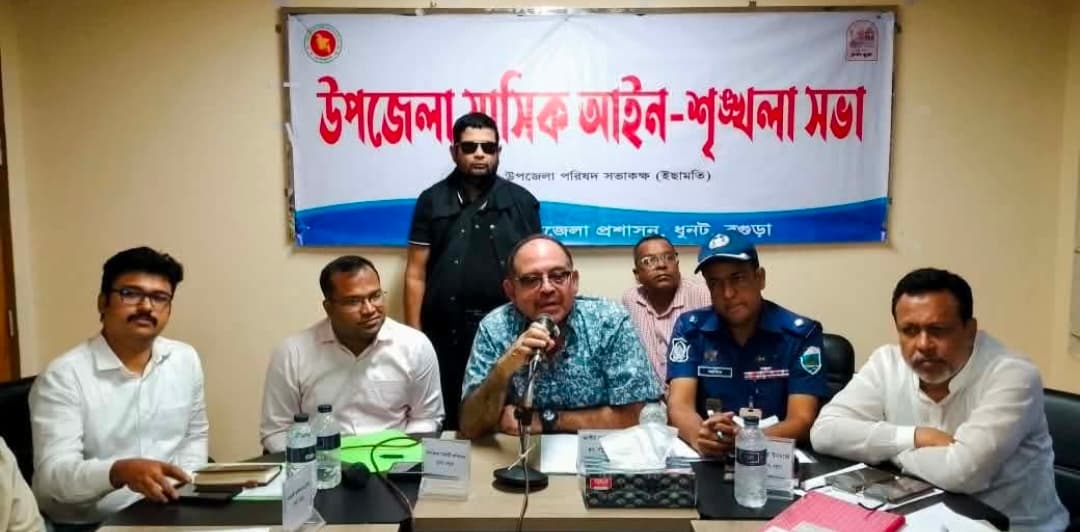 ধুনটে আইন-শৃঙ্খলা রক্ষায় প্রশাসন ও রাজনৈতিক নেতৃত্বের জোর তাগিদ