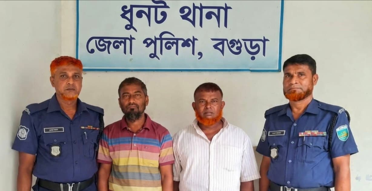 ধুনটে বারবার বসতঘরে আগুন: যৌথ অভিযানে ২ সহযোগী পুলিশের খাঁচায়