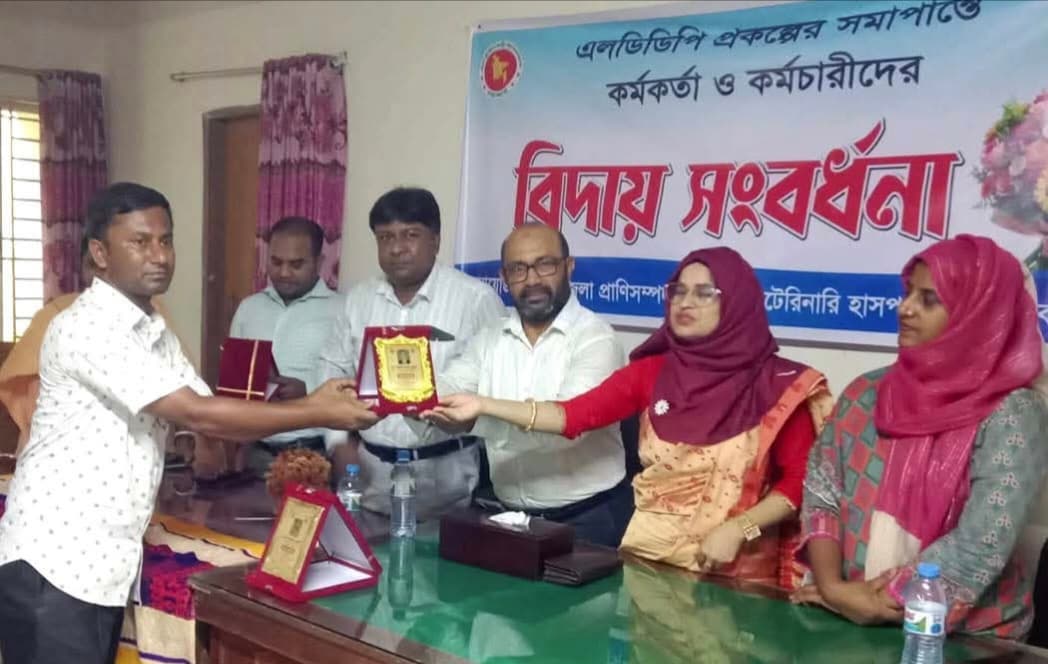ধুনটে প্রাণী সম্পদ অধিদপ্তর প্রকল্পের কর্মকর্তাদের বিদায় সংবর্ধনা