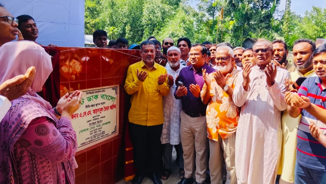 বিএনপির শীর্ষ নেতাদের উপস্থিতিতে ধুনট ডাকবাংলোর নতুন ভবনের ভিত্তিপ্রস্তর উন্মোচন